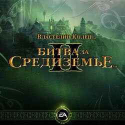 Скачать Lord of the Rings: Battle for Middle-earth 2 [RU/EN]