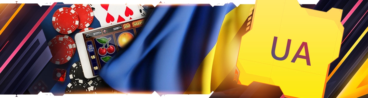 какое интернет казино лучшее для вывода гривен в Украине