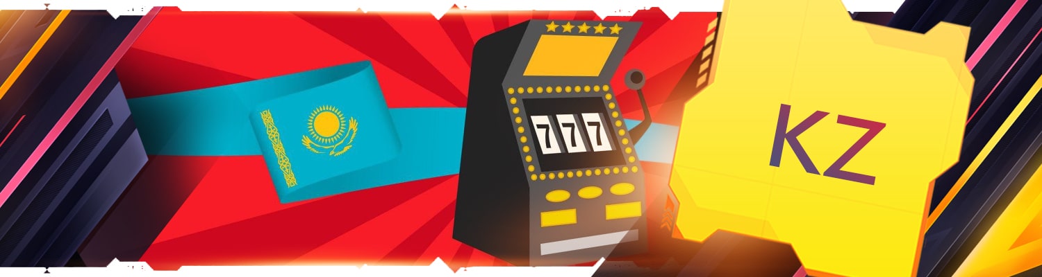 можно ли в казахстанском казино реально выиграть тенге
